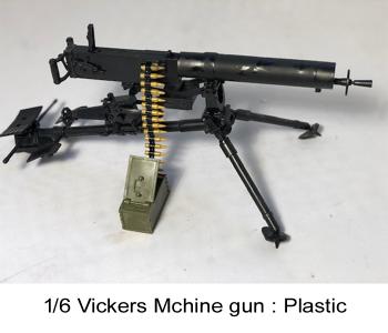 Vickers machine gun