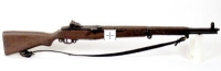 U.S. M1 Garand rifle ( Plain )