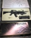1/3 scale M4 with M203 metal