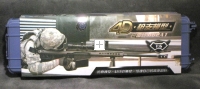 50 cal sniper rifle