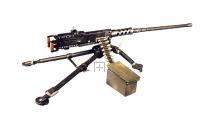 U.S.50 cal machine gun ( all metal)